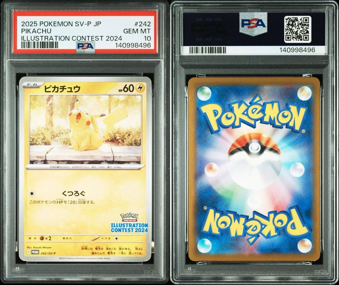 【PSA10】ピカチュウ イラストコンテスト プロモ 242 SV-P ③