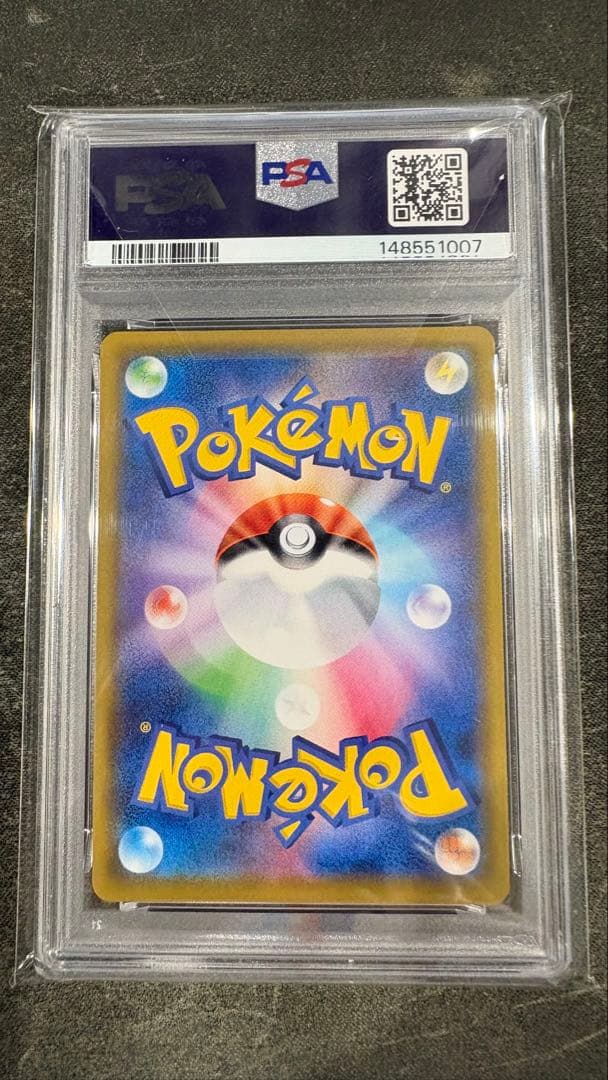 ミミッキュCHR PSA10