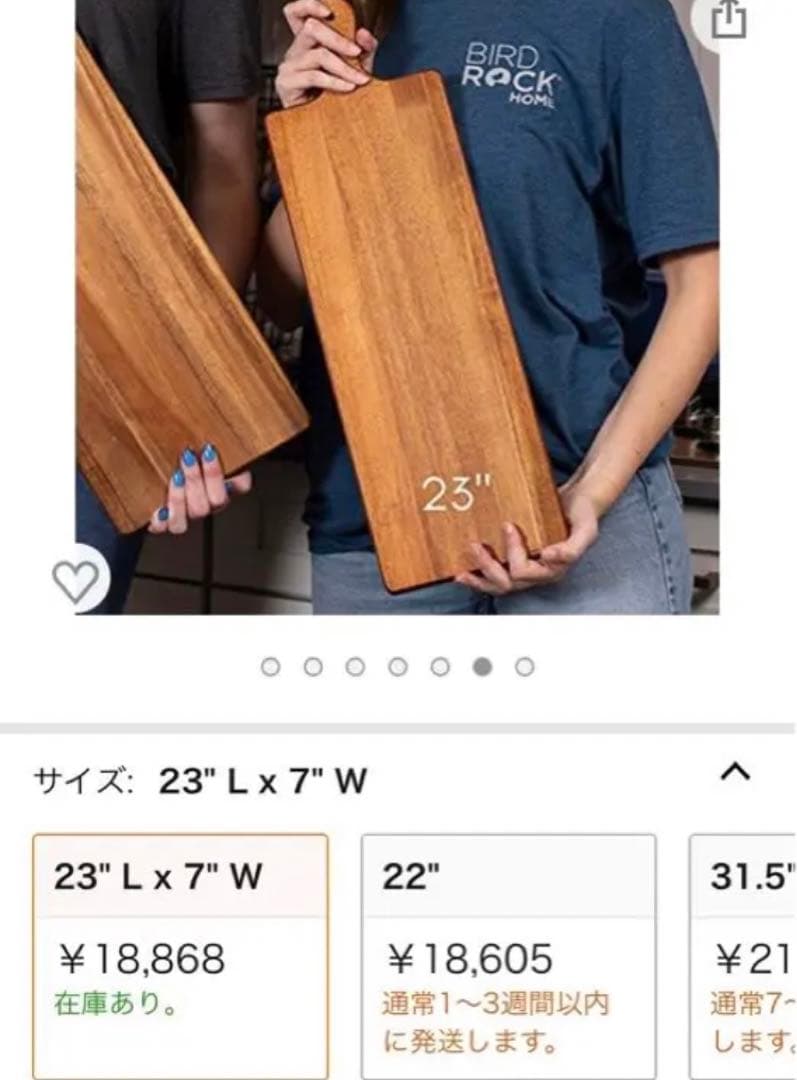 ウッドサービングボード・カッティングボード＆キャスキッドソン鍋掴みセット