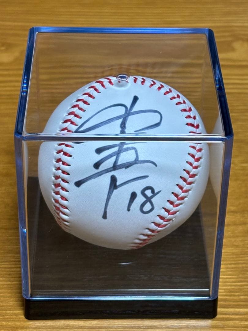 山本由伸投手　直筆サインボール　オリックス背番号18時代　新品ボールケース入