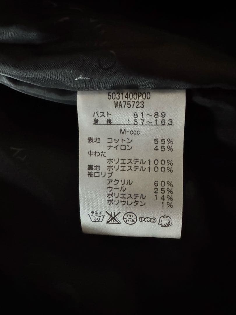 CANTERBURY レディース　中綿アウター