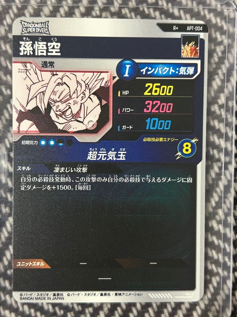 アドバンスパック 40th 孫悟空 APT-004 パラレル　おまけ付き