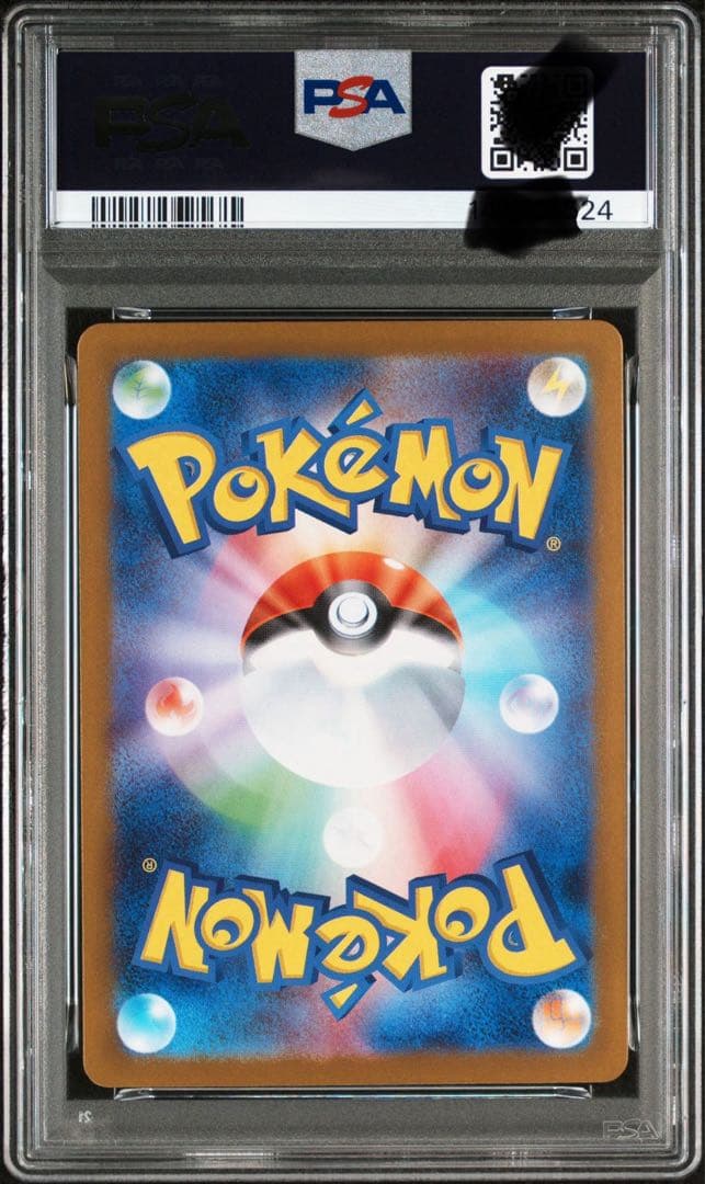 ゼクロムSAR PSA10フシギバナSAR PSA10ルカリオSAR PSA10