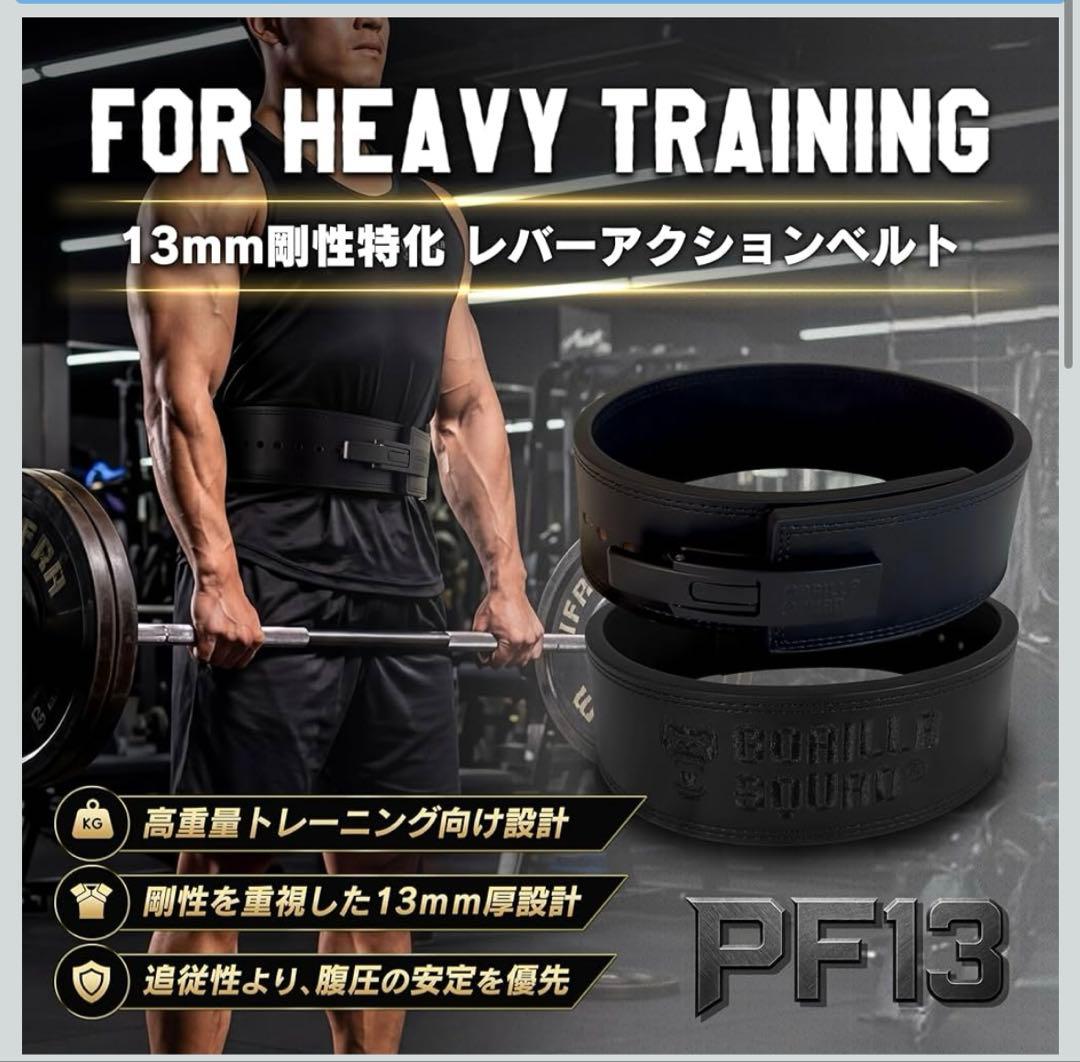 【新品未使用】GORILLA SQUAD レバーアクションベルトPF13 M
