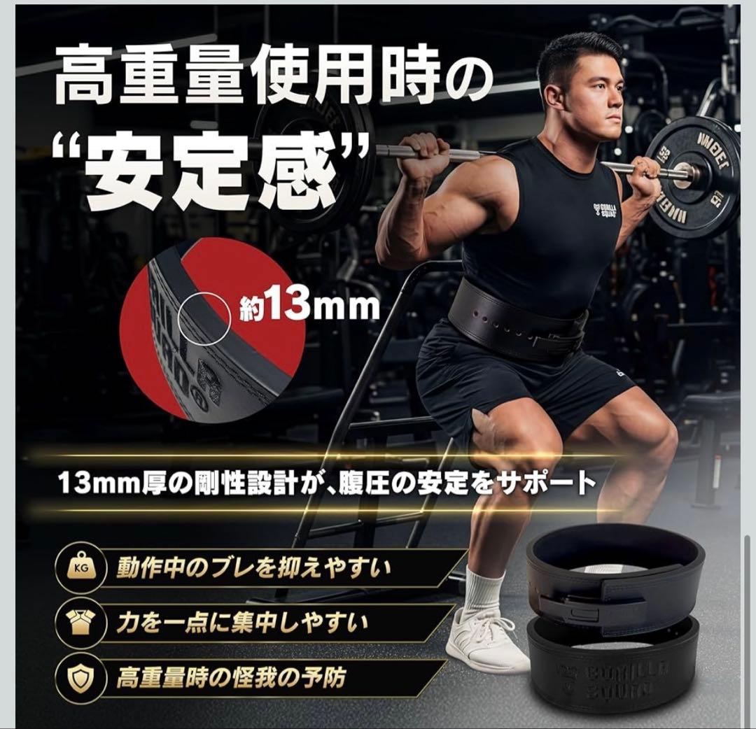 【新品未使用】GORILLA SQUAD レバーアクションベルトPF13 M