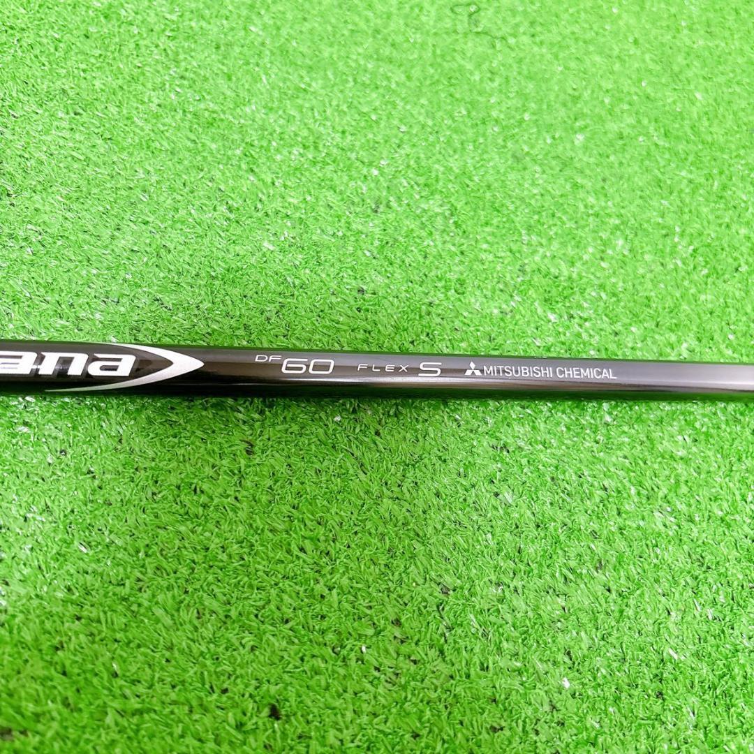 Diamana DF 60 ディアマナ　シャフト