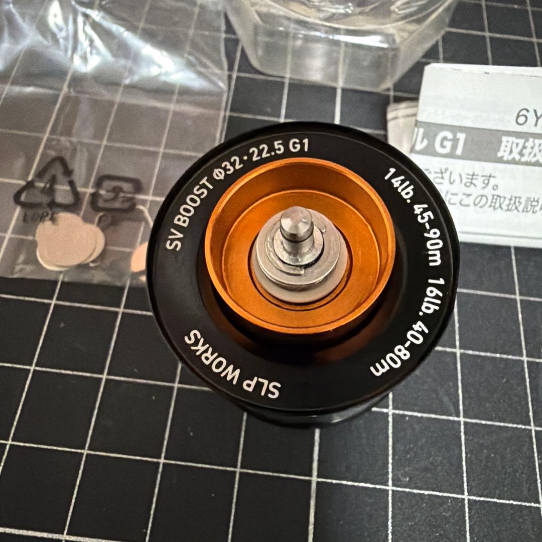 SLPワークス　SV BOOST φ32・22.5 16ld80m SVスプール