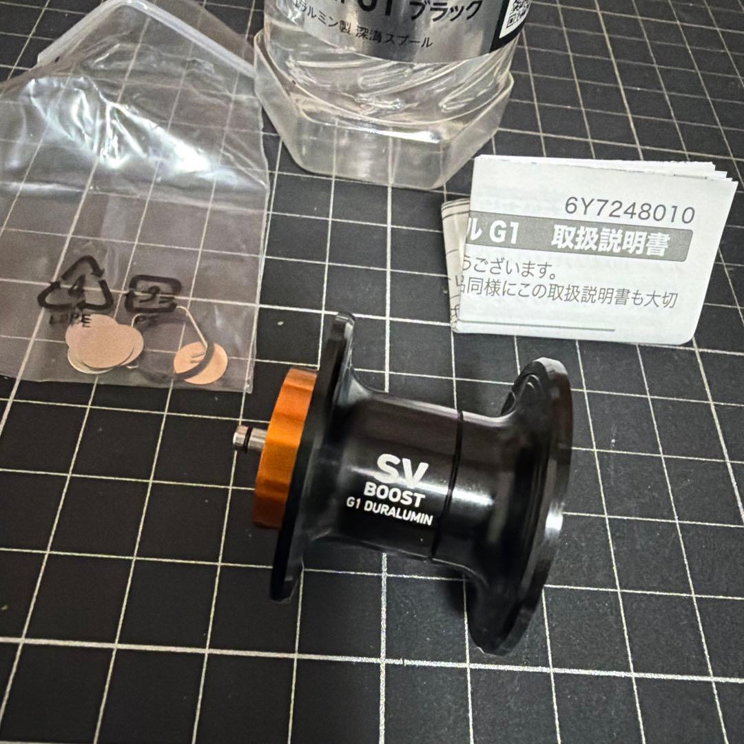 SLPワークス　SV BOOST φ32・22.5 16ld80m SVスプール