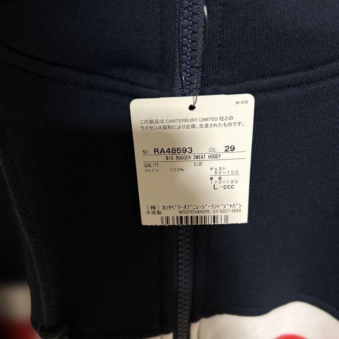 Canterbury カンタベリー　ジップアップトレーナー　トップス　新品未使用
