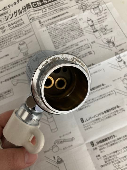 分岐水栓　イナックス　シングルレバー
