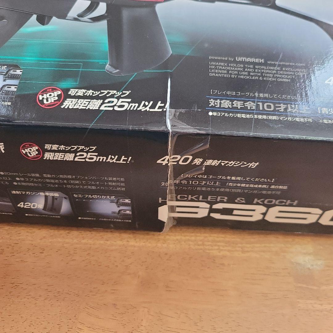 東京マルイ　電動ガンライトプロ　G36C　箱無し