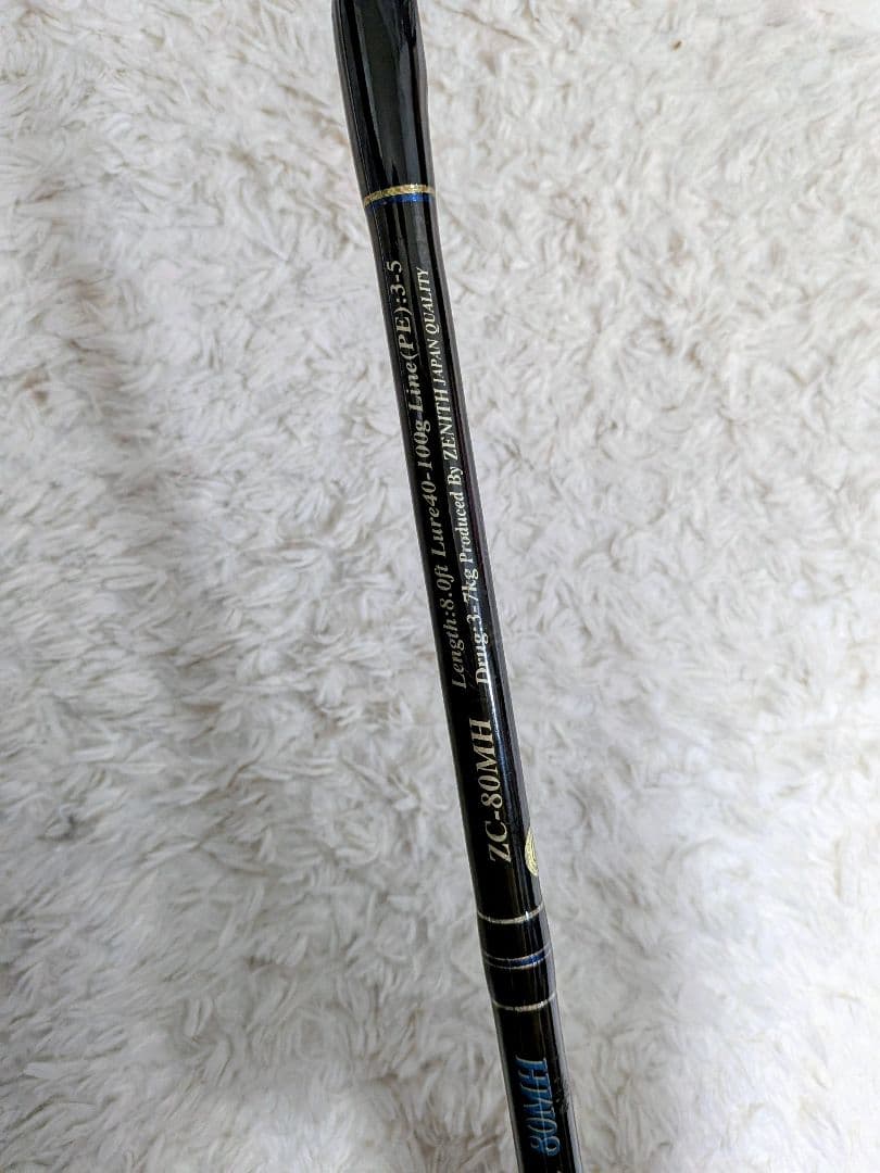 ZENITH ZEROSHIKIキャスティズム ８０ＭＨ