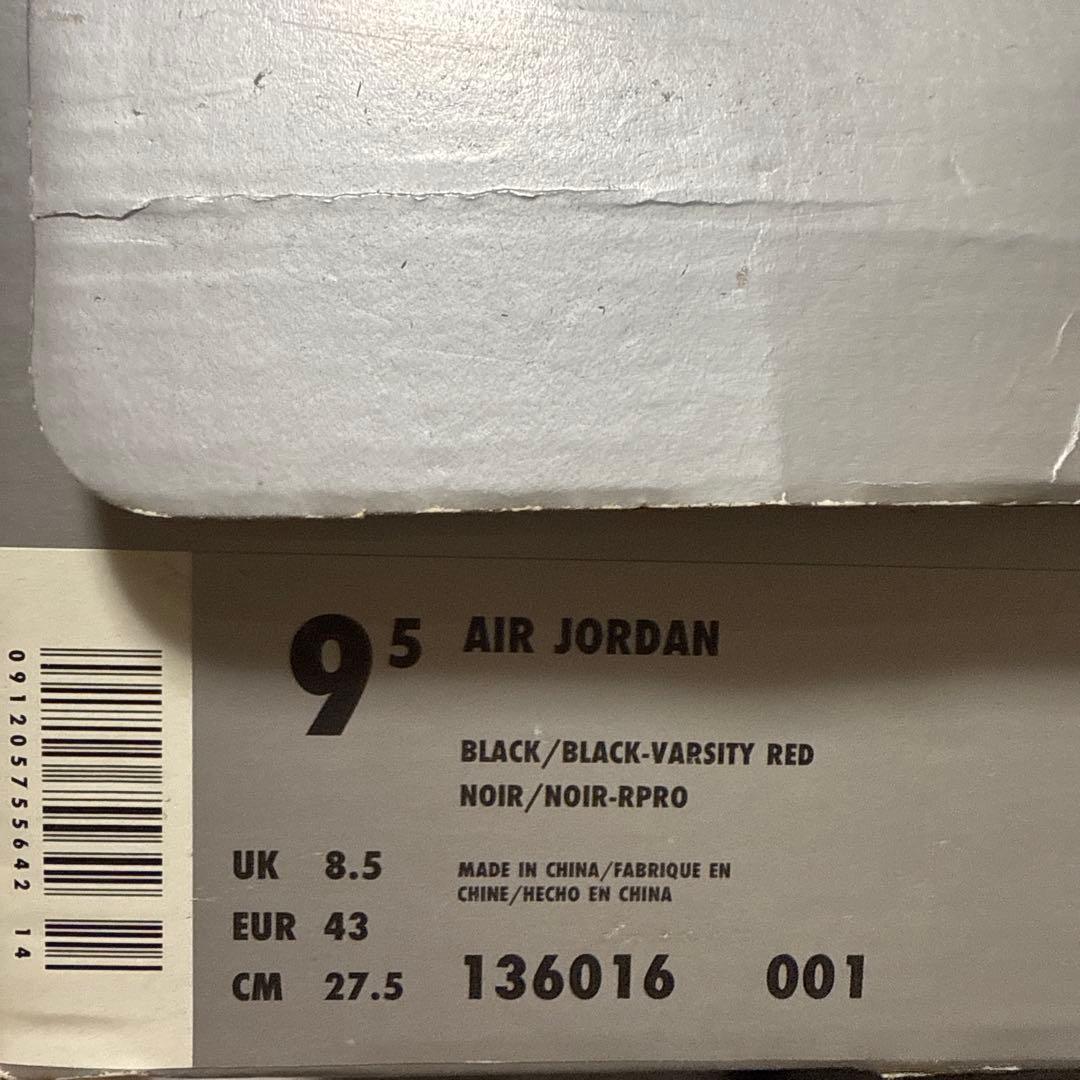 Air Jordan 14 オリジナル1998年製　85年製
