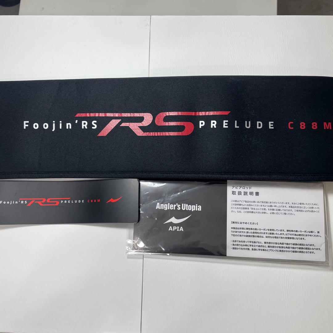 Foolin' RS Prelude C88M シーバスロッド 8.8フィート