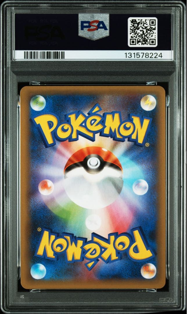 【PSA10】ひかるコイキング　わるいギャラドス ２枚セット　連番