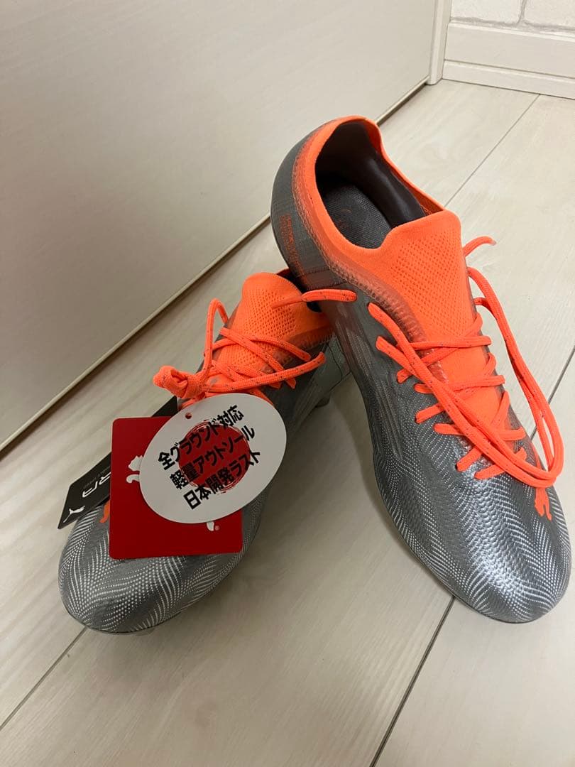 Puma Ultra プーマ　ウルトラ 1.4 HG 新品　26.0