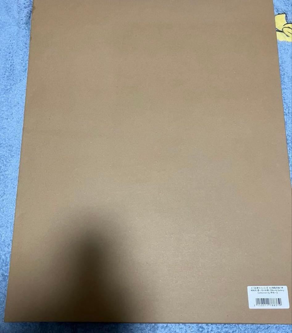 柊裕一先生 直筆サイン入り A3複製原画『神崎桜花 蒼い花の水着』 未開封品