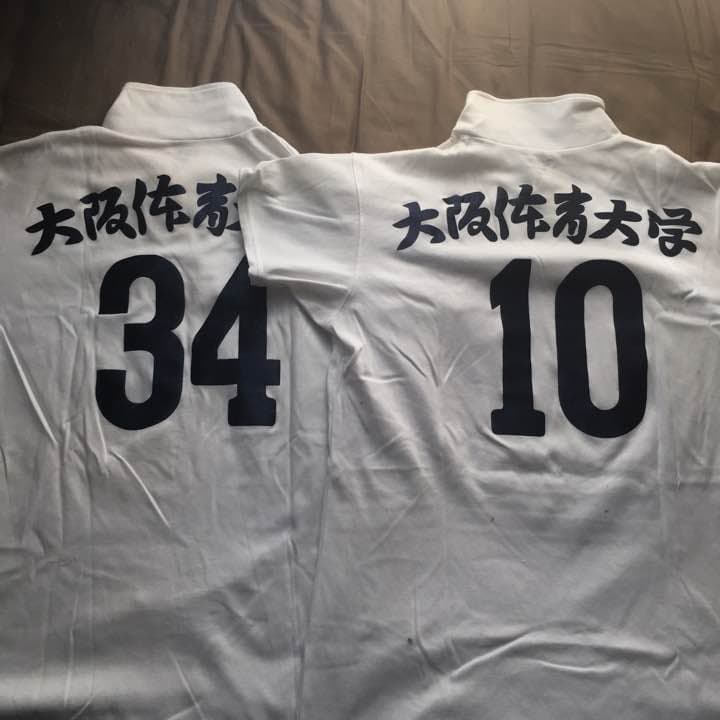 大阪体育大学バレーボールユニフォーム