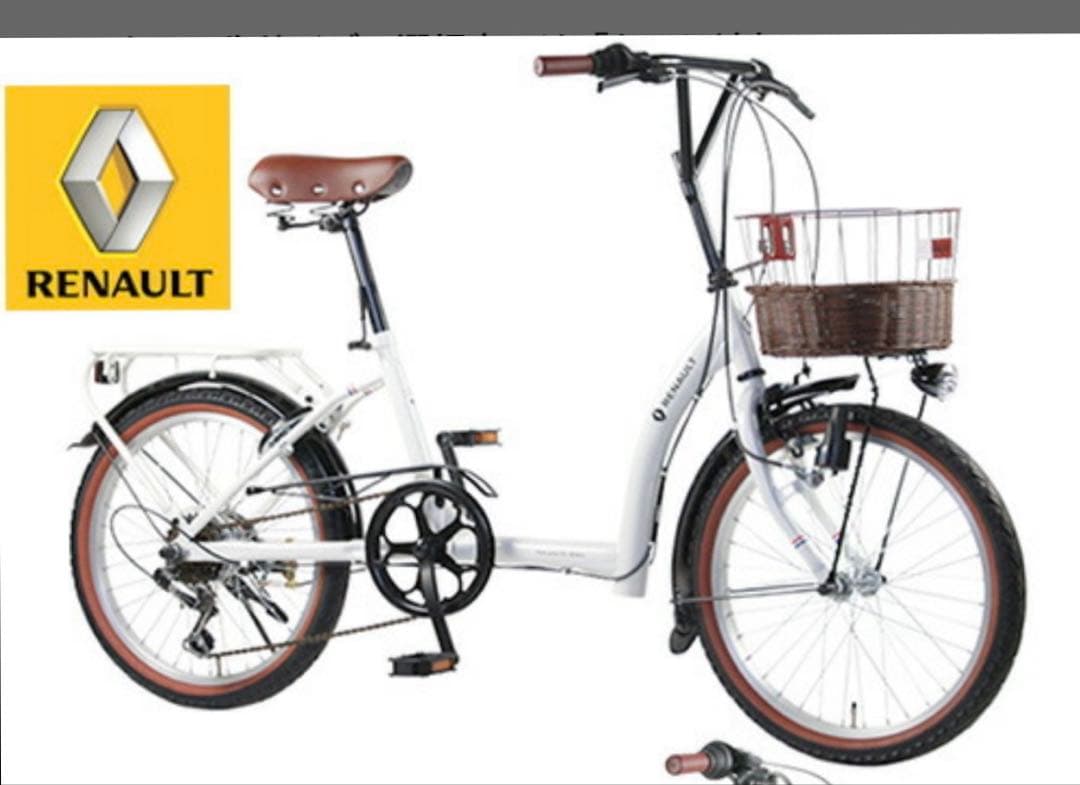 【引き取り限定】Renault シティサイクル　自転車　ルノー