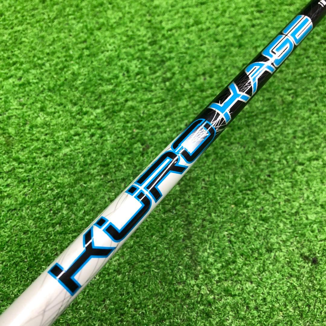 Gsh-939 KUROKAGE シャフト単品 flexS スリーブ付き