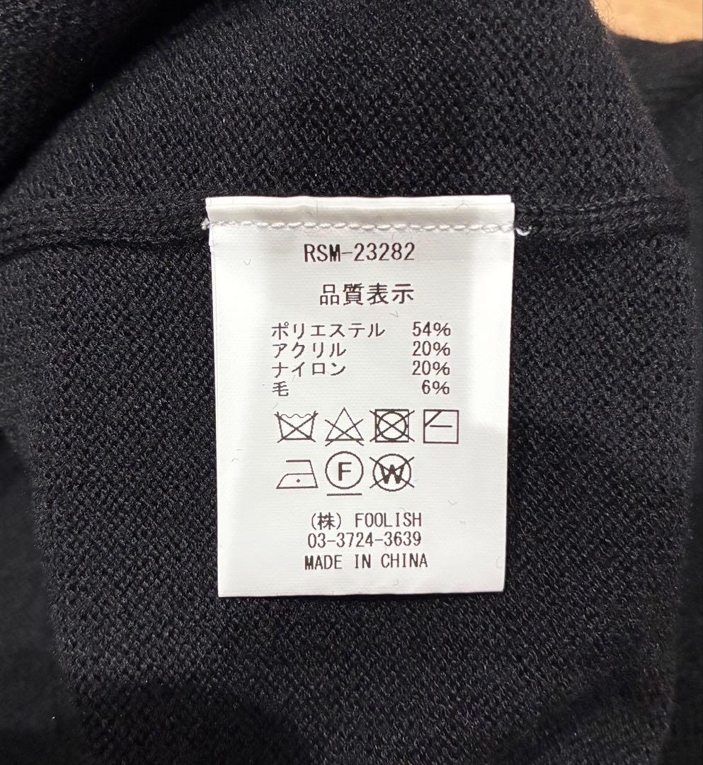 新品・未使用品　rough & swell ブラック セーター