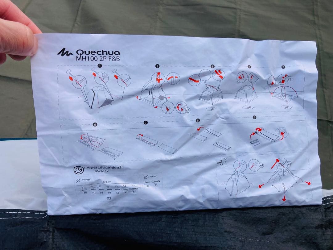  Quechua MH100 デカトロン ケシュア 遮光テント