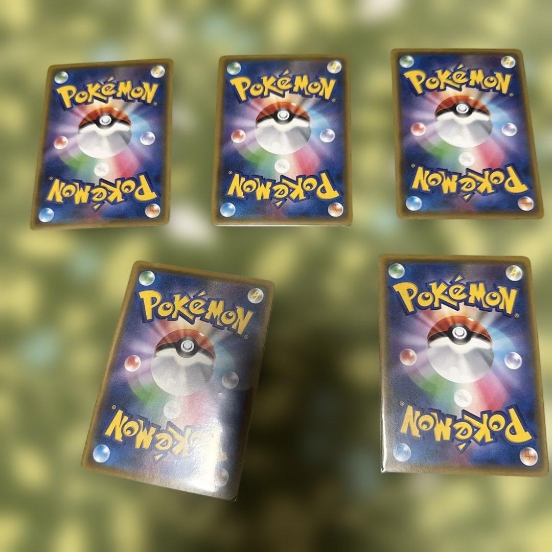 そらをとぶピカチュウ ポケモンカード 5枚セット