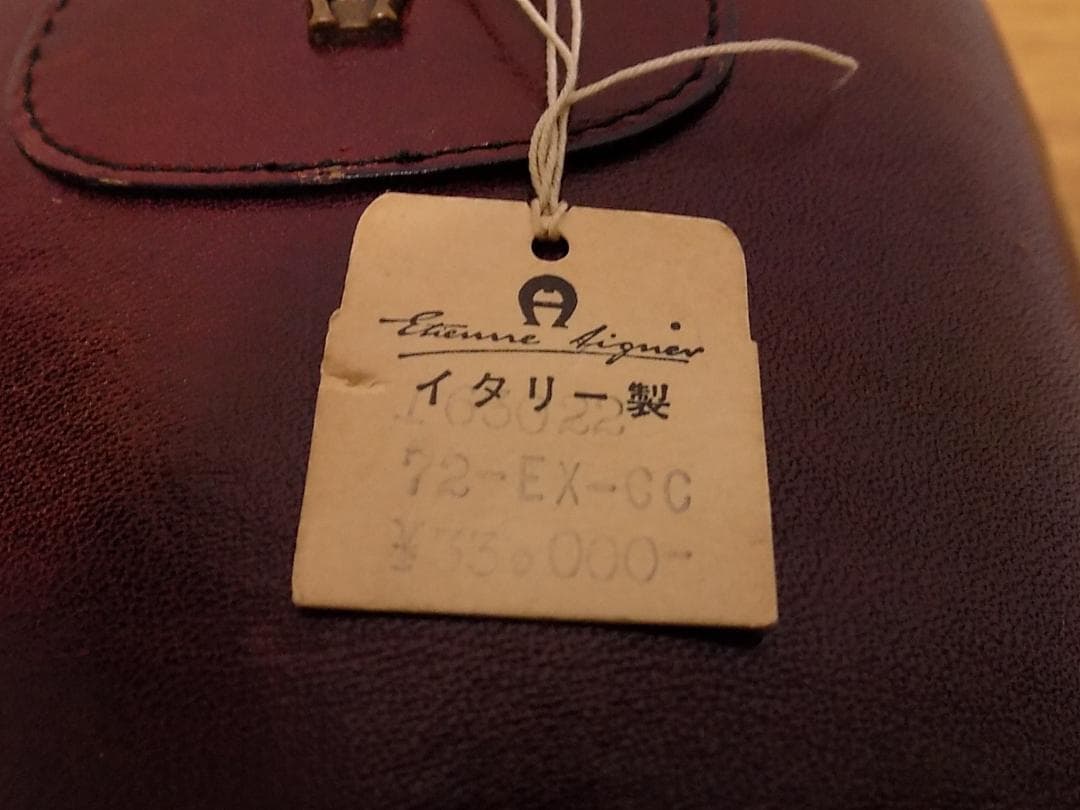 Etienne Aigner　革カバー付き水筒新品未使用　イタリア製