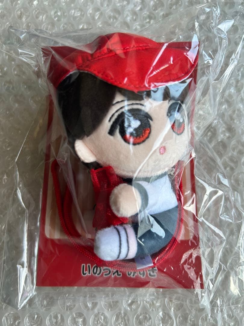 新品未開封 くっつキテレツ 井上瑞稀
