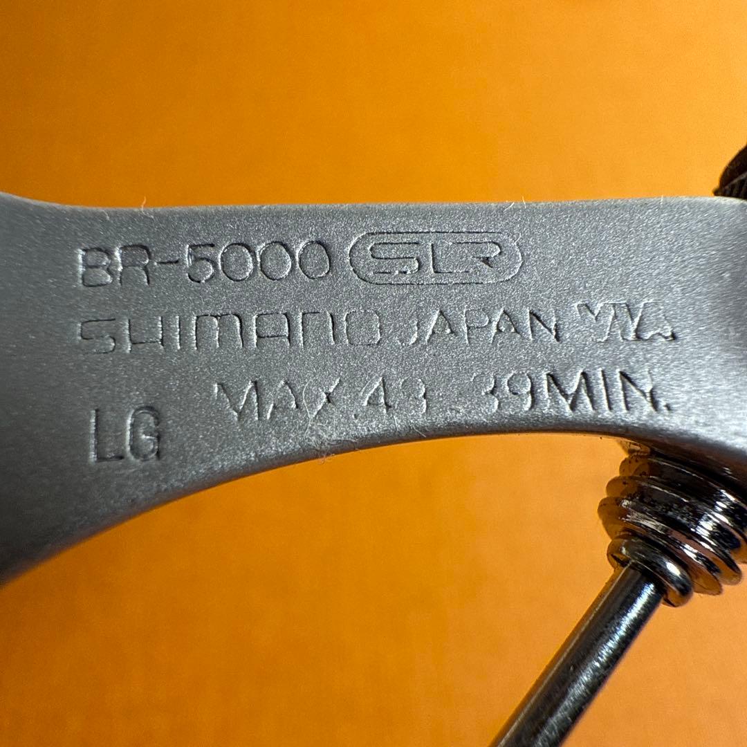 シマノ　サンテ　BR-5000