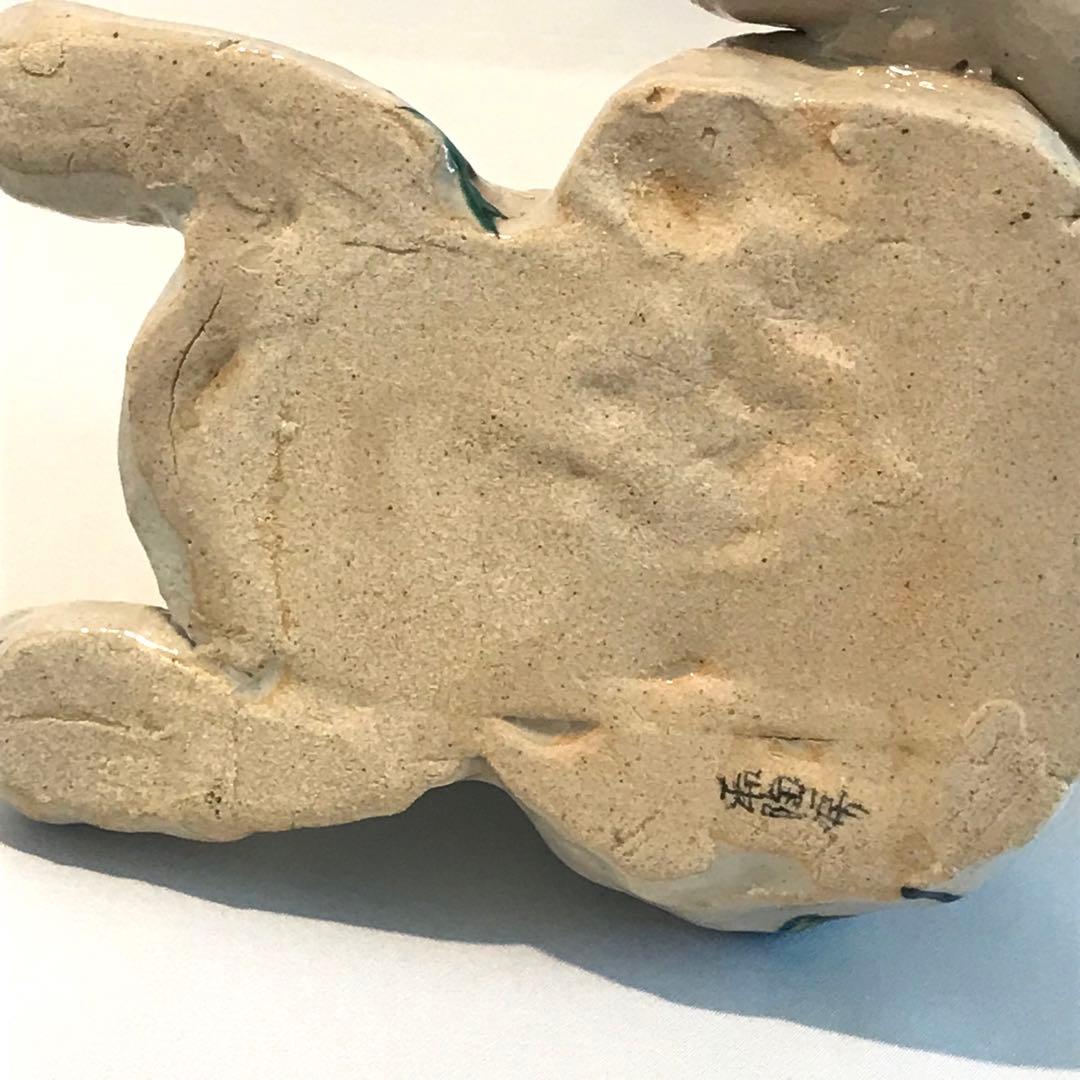 九谷焼 猫の置物 希少作家一点物