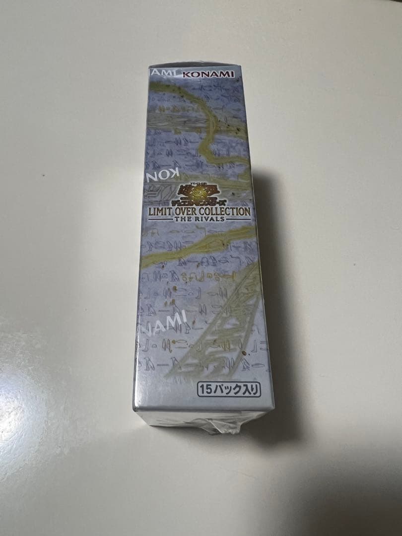 遊戯王 リミットオーバーコレクション ライバルズ1BOXシュリンク付新品