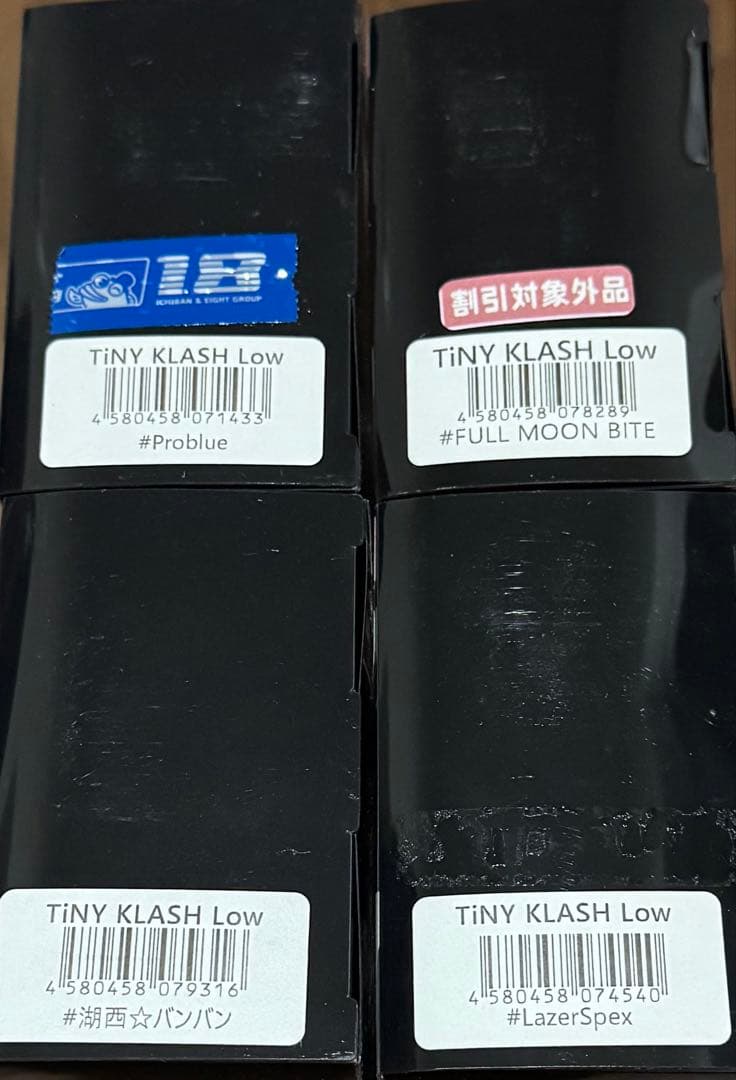 TiNY KLASH Low 4個セットDRT タイニークラッシュ