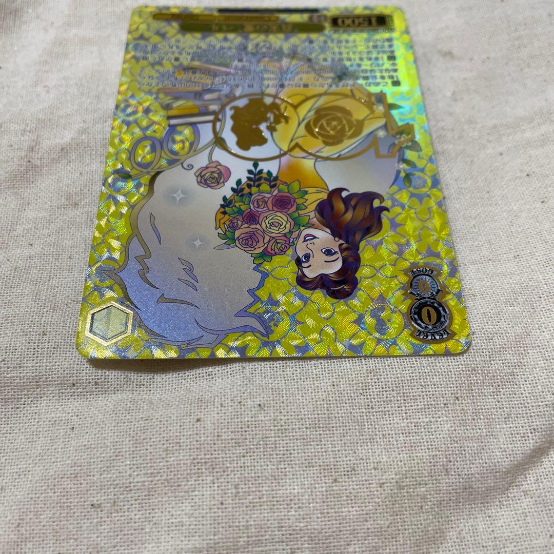 ヴァイスシュヴァルツ　ディズニー100 ssp 真実の愛　ベル