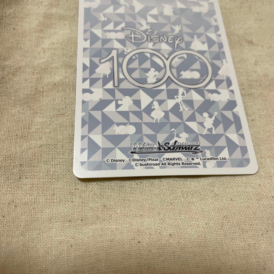 ヴァイスシュヴァルツ　ディズニー100 ssp 真実の愛　ベル