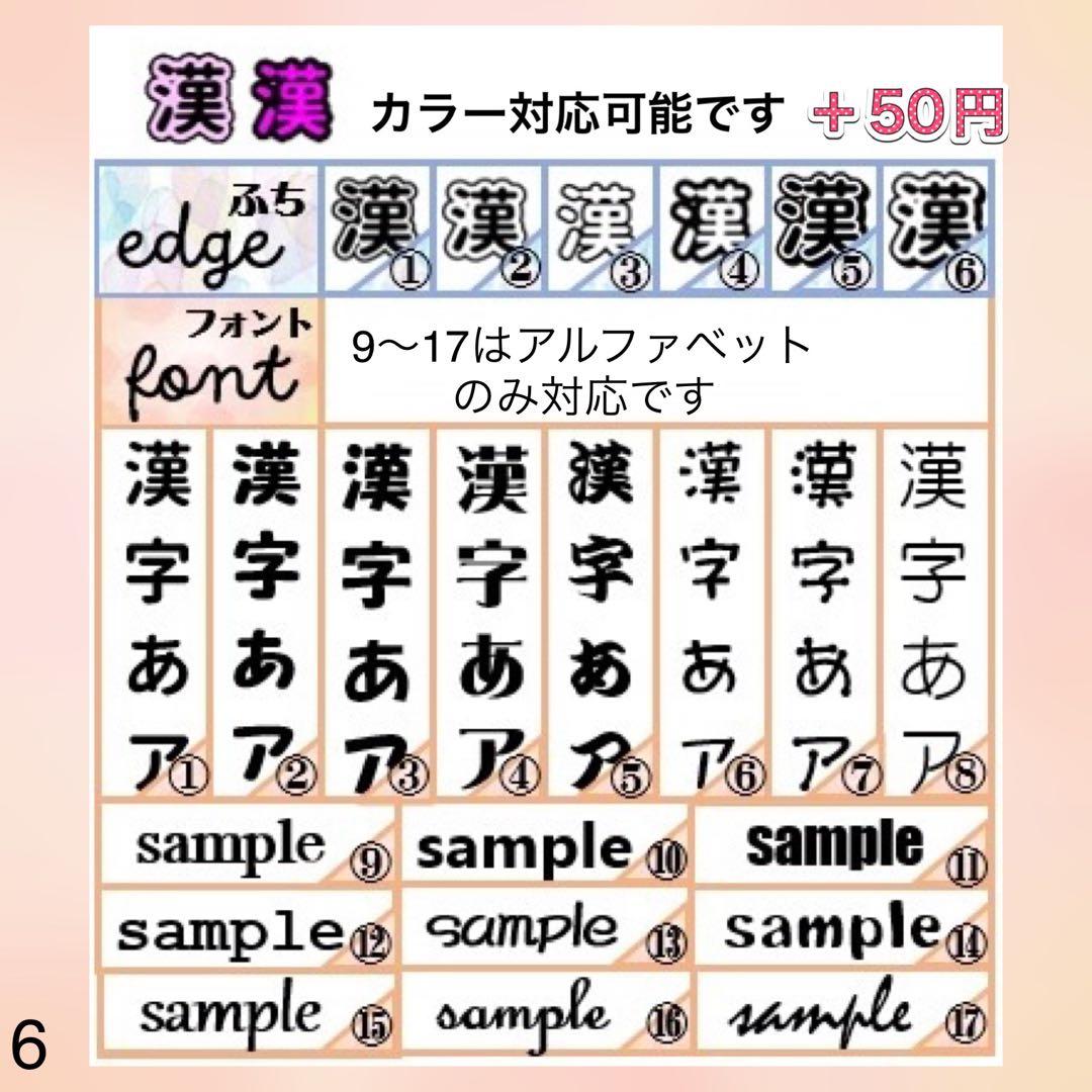 キンブレシート　オーダー　風　高品質　人気