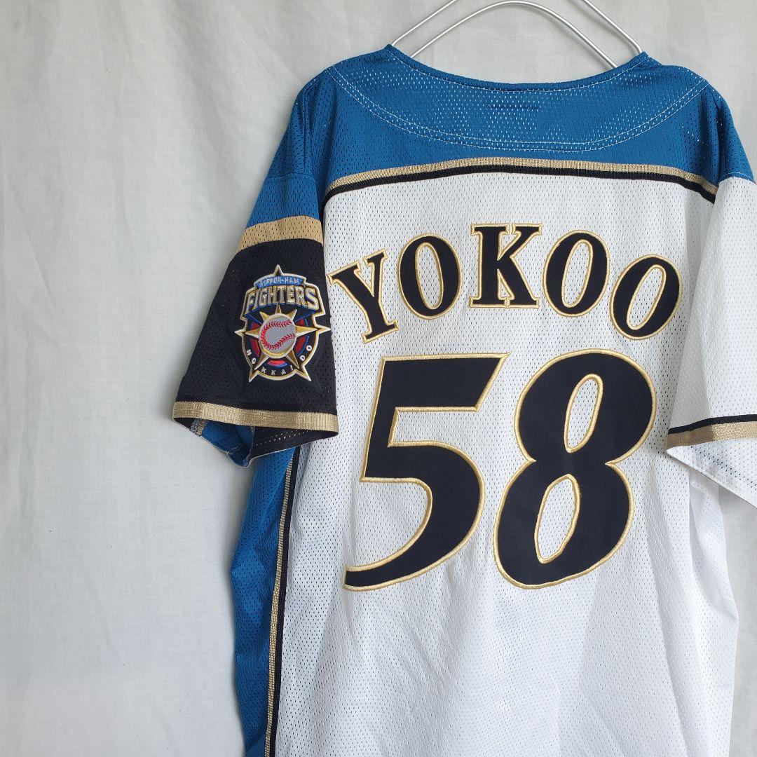 北海道日本ハムファイターズ 横尾俊建 ウェア 野球 ユニフォーム ホーム 白