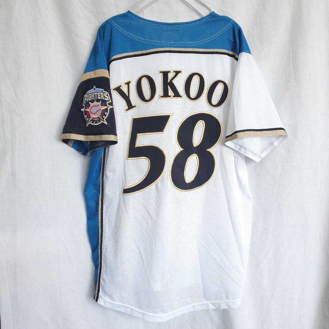 北海道日本ハムファイターズ 横尾俊建 ウェア 野球 ユニフォーム ホーム 白