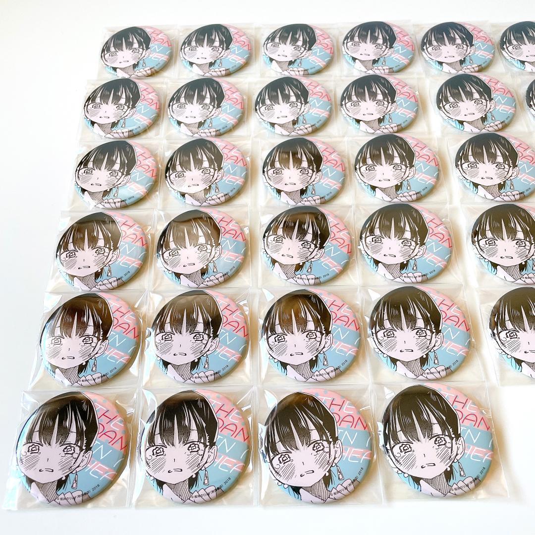 僕の心のヤバイやつ　桜井のりお展　20周年記念展　缶バッジ　まとめ売り　山田杏奈