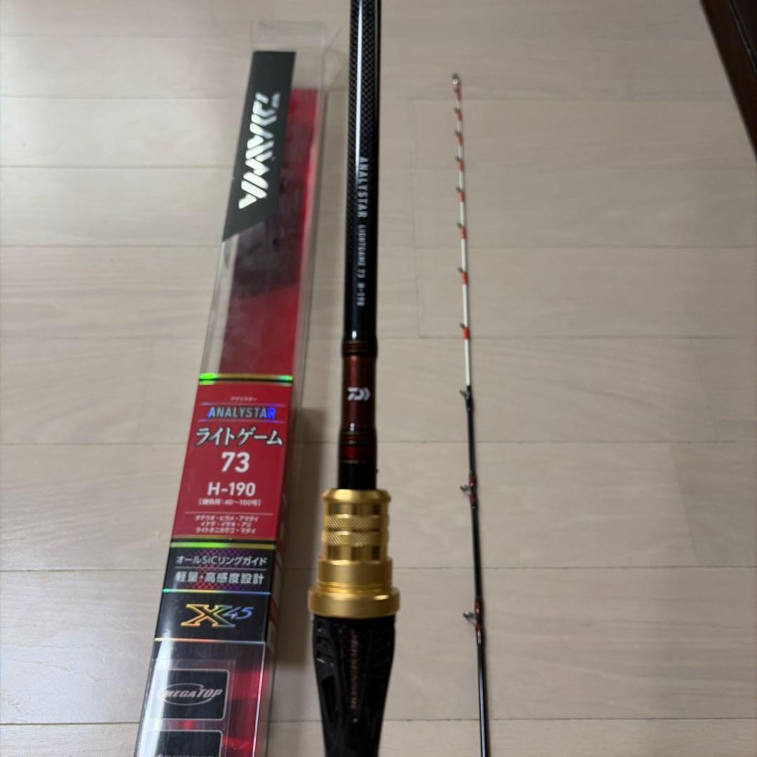 ANALYSTAR 73 H-190 船竿