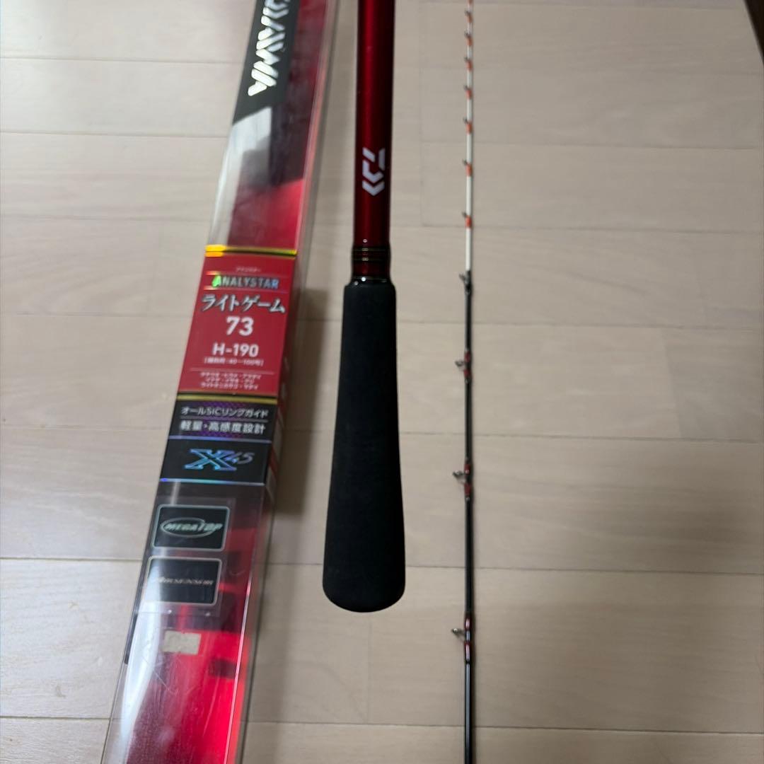 ANALYSTAR 73 H-190 船竿