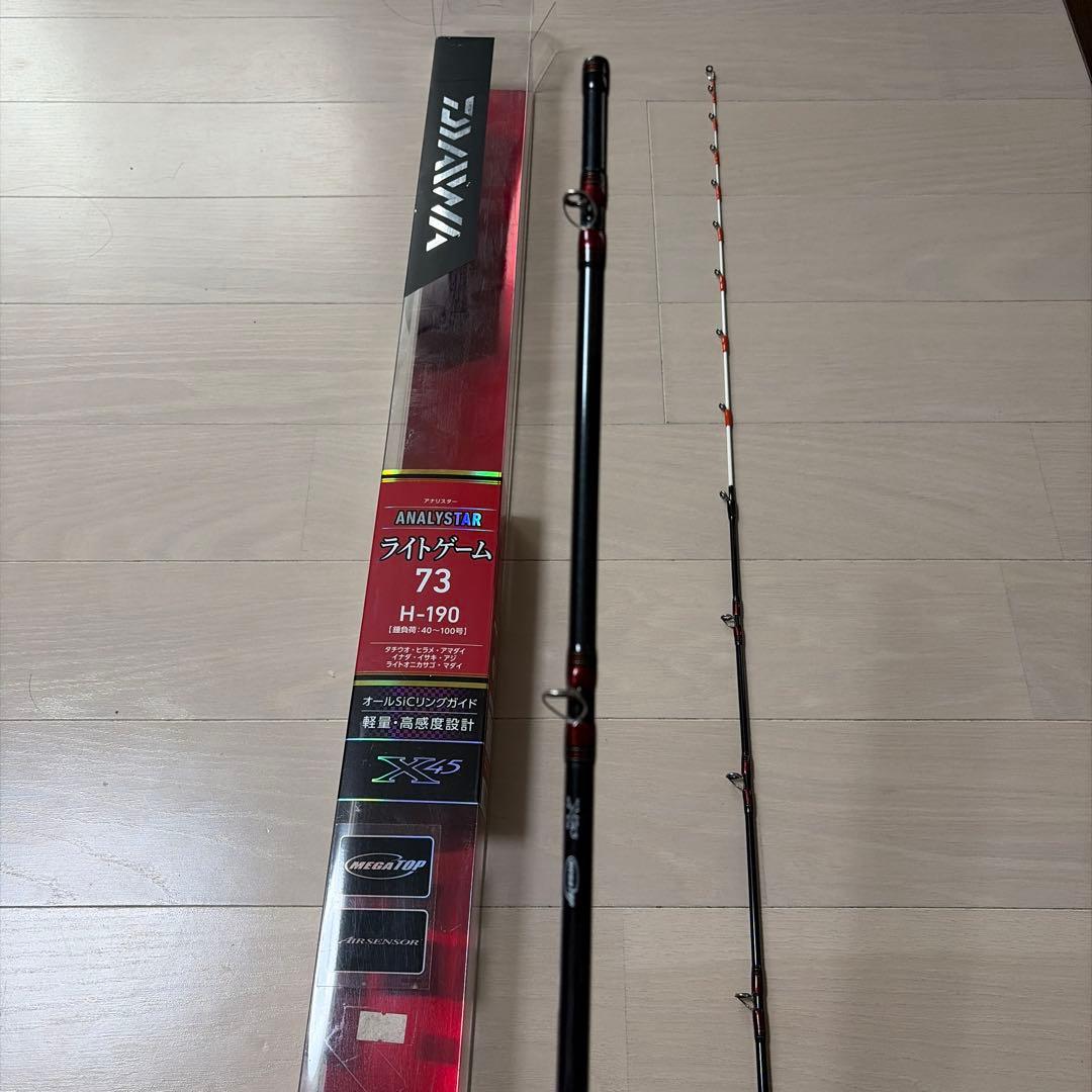 ANALYSTAR 73 H-190 船竿