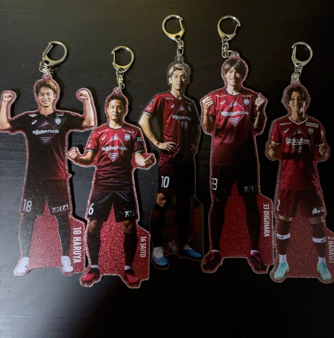 ヴィッセル神戸　どでかキーホルダー