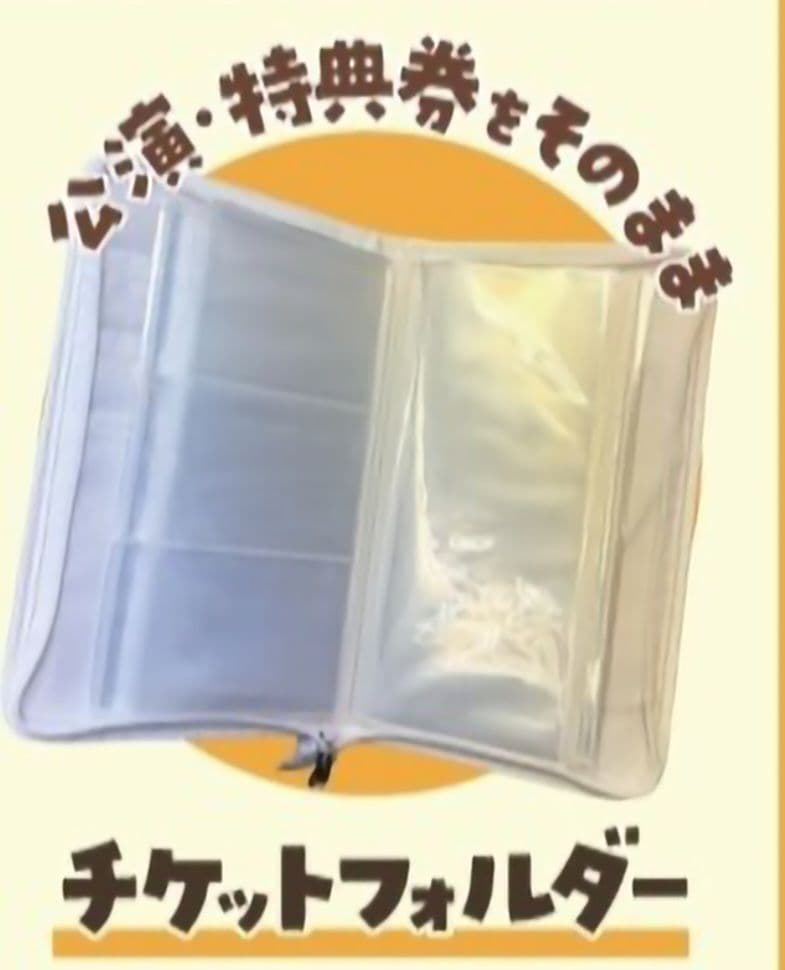 純烈 チケットホルダー（新品）