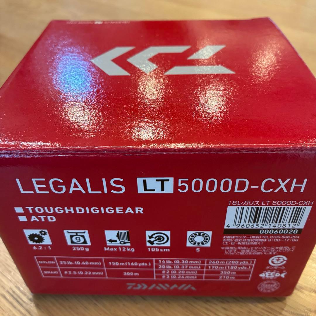 DAIWA 18レガリスLT 5000D-CXH