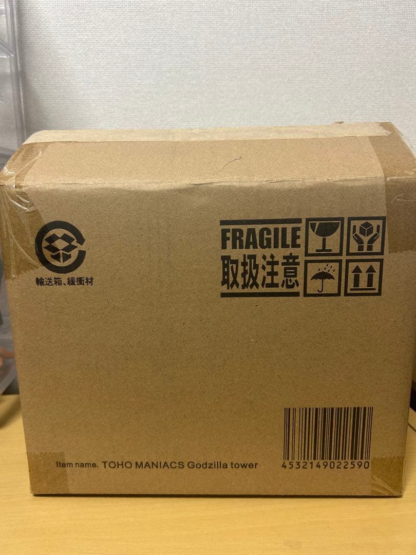 東宝マニアックス　ゴジラタワー