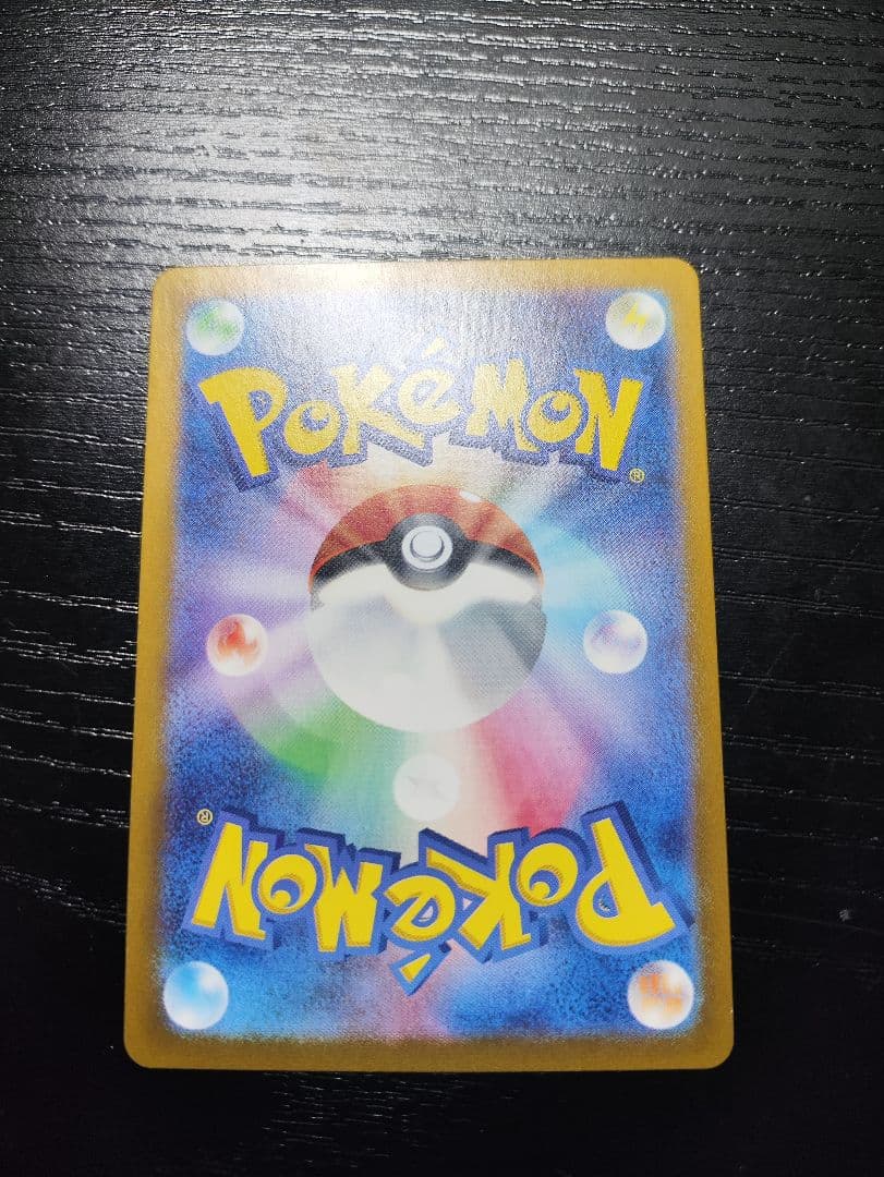 ポケモンカード ar&プロモ 7点セット