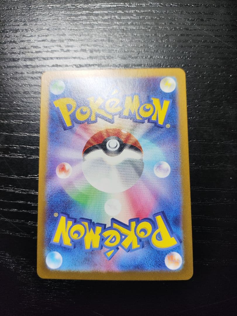 ポケモンカード ar&プロモ 7点セット