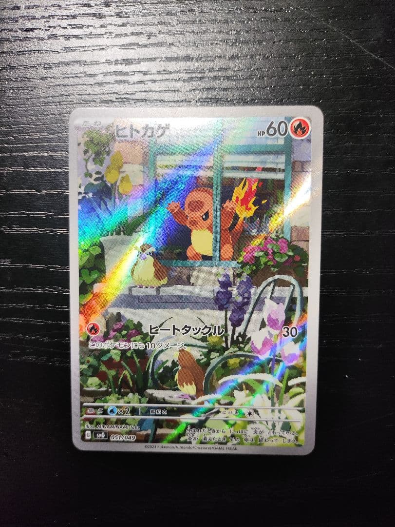 ポケモンカード ar&プロモ 7点セット