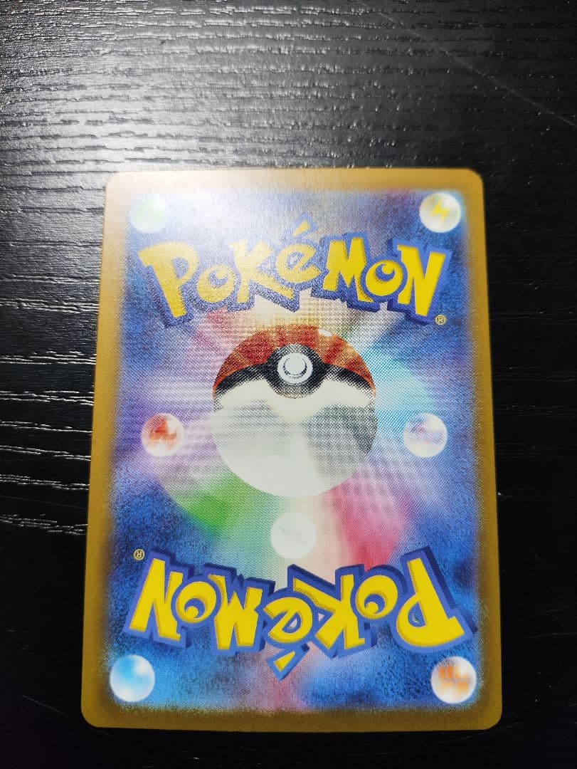 ポケモンカード ar&プロモ 7点セット